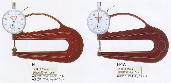 尾崎製作所 ピーコック ダイヤルシックネスゲージ（厚み測定器）0.01mm